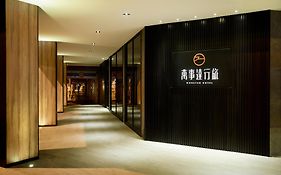ウォンスターホテル 中華店